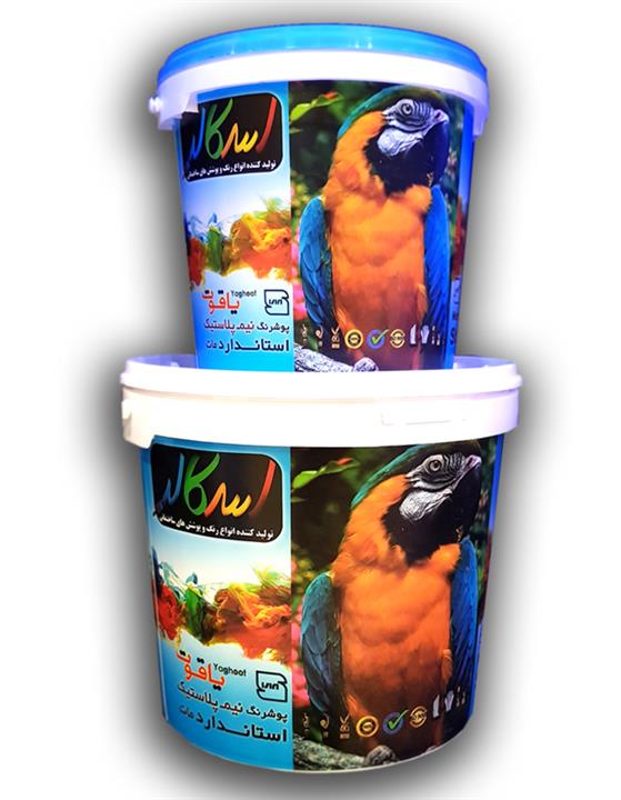 رنگ  پلاستیک مات اسکالر (گرید B) 1 گالن